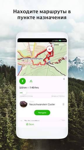 Windy Maps скриншот 6