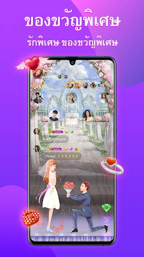 StarChat-กลุ่มห้องแชท screenshot 4