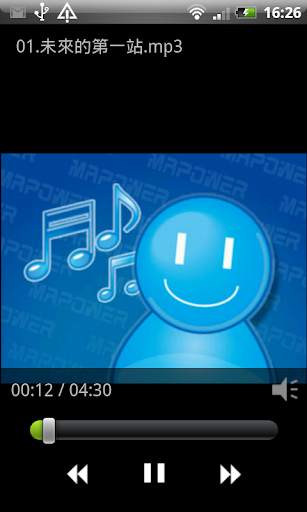 WiFi-DAS screenshot 1
