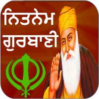 Nitnem Gurbani | ਨਿਤਨੇਮ ਗੁਰਬਾਣੀ on 9Apps
