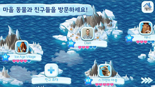 아이스 에이지: 빌리지 screenshot 5
