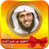 beautiful islamic songs Mansou logo