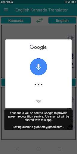 English Kannada  Translator screenshot 6