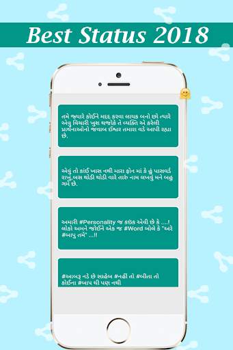 Best Status 2018 screenshot 3