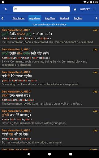 Learn Shudh Gurbani скриншот 6