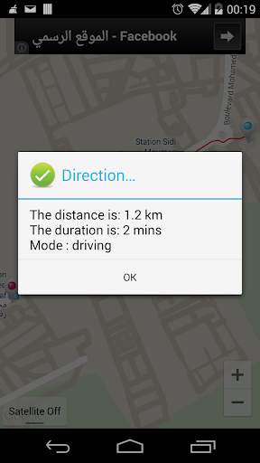 Near Mosques Finder screenshot 7