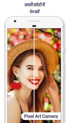 Pixel Art - संख्या से रंग भरें स्क्रीनशॉट 7