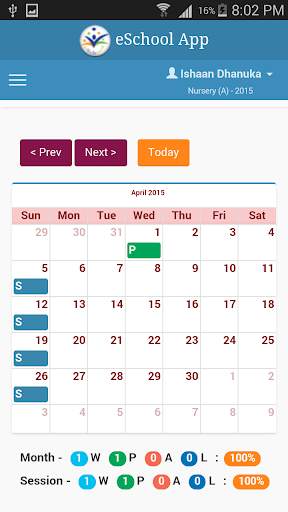 Sandhya Sr. Sec.Public School screenshot 7
