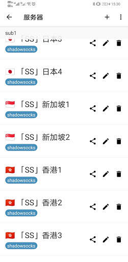 OneClick VPN screenshot 4