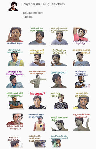 New Telugu Stickers, Frames, Images & Quotes screenshot 1
