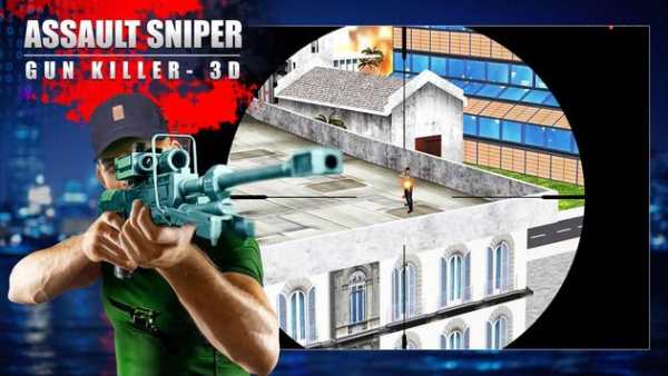 Assault Sniper: Gun Killer screenshot 2