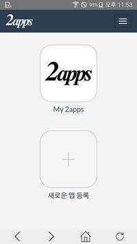 My 2apps screenshot 1