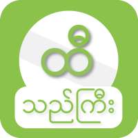 Lottery Management System