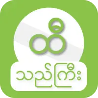 Lottery Management System