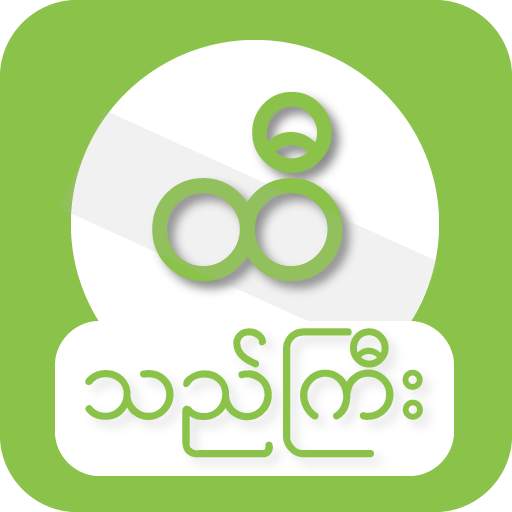 Lottery Management System 1.0.2