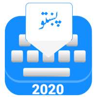 Pashto Keyboard 2021-Pashto language keyboard