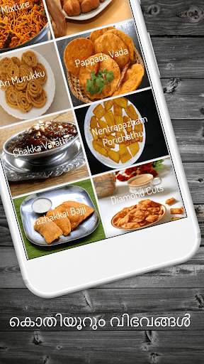 Kerala Food Recipes screenshot 2