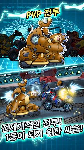 Toy Attack screenshot 3