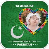 14 August Photo Frames 1.00.05