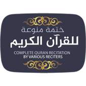 Complete Quran 1.1.3