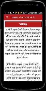 Shaadi Vivah Krne Ke Tips screenshot 4