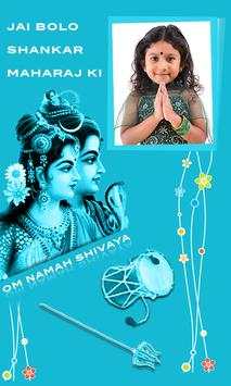 Shiva Photo Frames 2017 screenshot 1