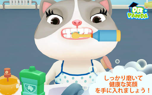 Dr. Pandaバスタイム screenshot 4