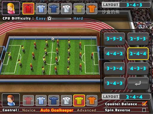 Let's Foosball Lite - Table Football (Soccer) screenshot 7