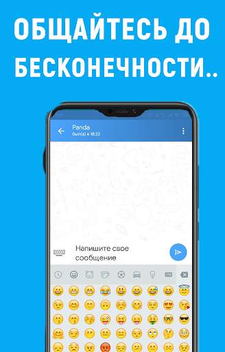 Vimo screenshot 6