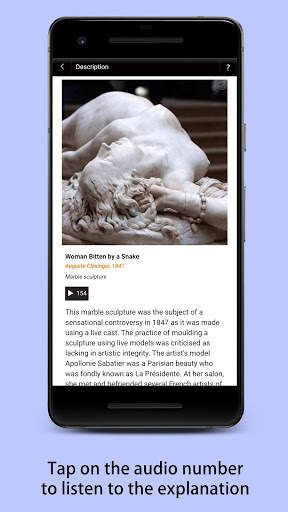 Musee d'Orsay скриншот 7
