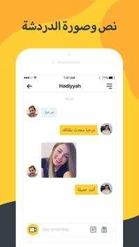 Vikko 6 تصوير الشاشة