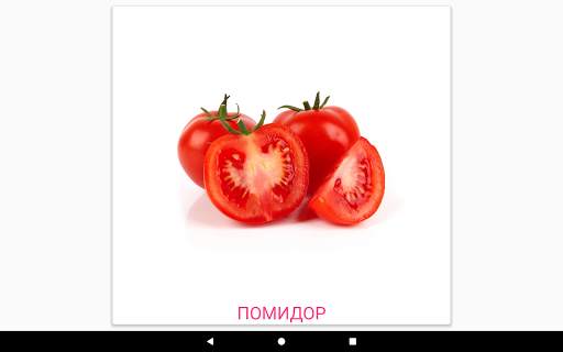Карточки Домана screenshot 17