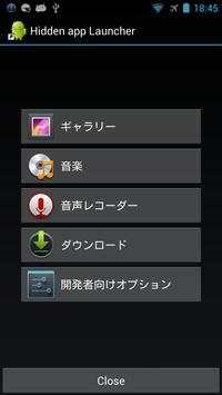 Hidden app Launcher screenshot 1