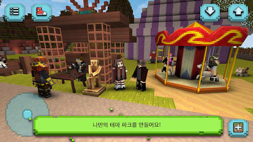테마 파크 크래프트 : 롤러 코스터 빌더 screenshot 1