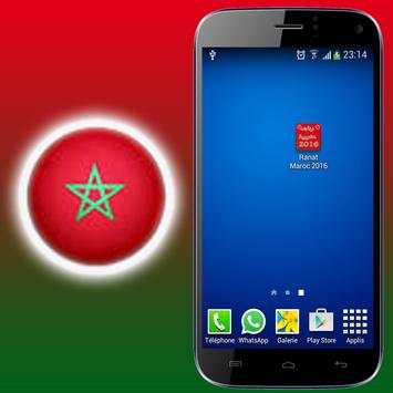 Ringtone Moroccan 2016 screenshot 1