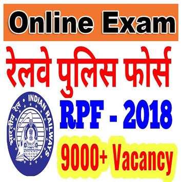 RPF Exam Book Hindi screenshot 1