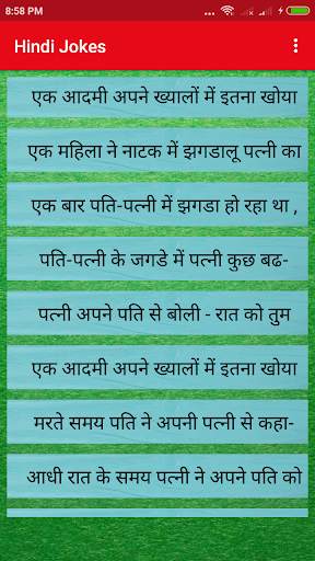 Latest Funny Hindi Jokes 2020 screenshot 4