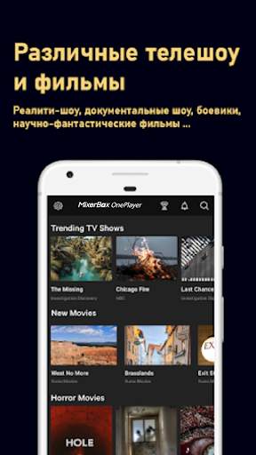 Музыка MP3 Плеер: Player Pro скриншот 6