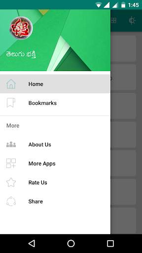 Telugu Bhakti App screenshot 7