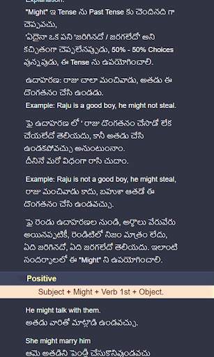 Modal Verbs in Telugu скриншот 7