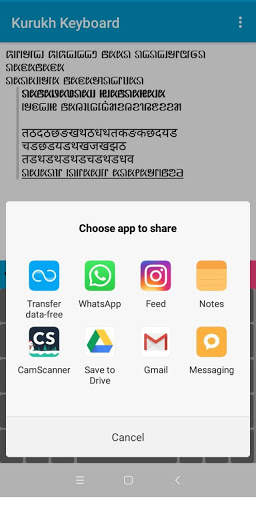 Kurukh Keyboard स्क्रीनशॉट 5