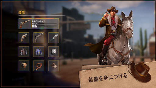 西部ゲーム screenshot 3