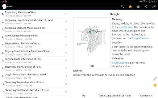 TCM Acupuncture Index/Acupoint screenshot 6