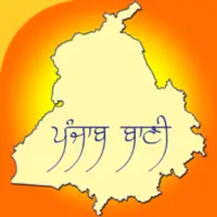 Punjab Baani News
