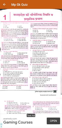 Mp Gk Quiz screenshot 6