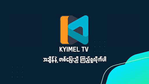KyiMel TV screenshot 3