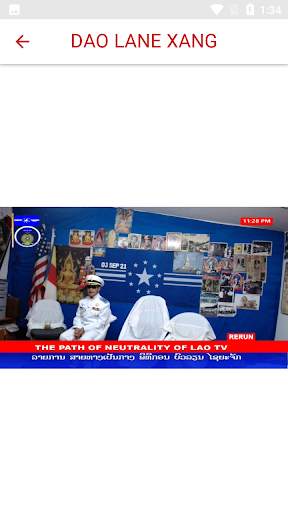 Lao TV screenshot 4
