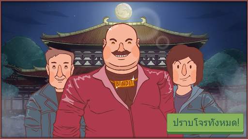 คนขายลูกกวาด - ขายลูกกวาดและรับรางวัล screenshot 5