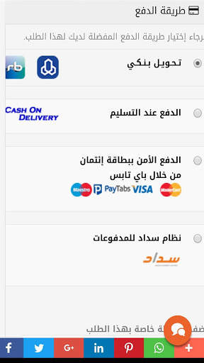 متجر كدون screenshot 4