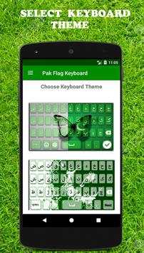 Pak Flag Urdu Keyboard screenshot 1
